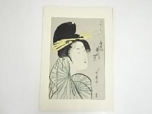 歌川広重　青楼七小町　扇屋内瀧川　手摺木版画